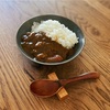 今日のひと皿：チキンカレー