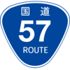 No.265 国道57号