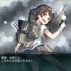 索敵機、発艦始め！