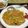 東京 浅草雷門 中華料理「生駒軒」 カツカレー