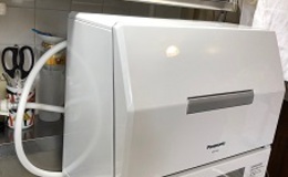 記事を見る