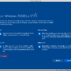 Windows 10にアップグレードするとデフォルドのブラウザがEdgeになるぅぅ！！！...を検証してみた