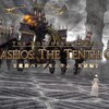 FF14プレイ日記 #377「万魔殿パンデモニウム：天獄編2に挑戦」