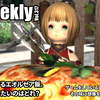 LLPeekly Vol.317(Free Company Weekly Report)