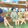 【癒やしの湯けむりコラボ】『薬屋のひとりごと』×極楽湯・RAKU SPA、描き下ろし足湯ビジュアルが話題！限定グッズ＆コラボ風呂も登場！