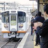 出雲大社号、しゅっぱつしんこう！ - 2016.12.12 一畑電車