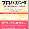 アベノマスクとワクチン一本足（一本槍）と経済を回す（GOTOトラベル）