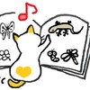 読書の秋を楽しむ猫さん