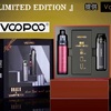 【VAPE POD型デバイス】VOOPOO 『 DRAG X × VMATE 』LIMITED EDITION