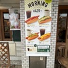 Breakfast at フレッシュネスバーガー