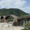 錦帯橋　初夏の陽気