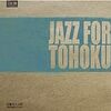 Jazz For Tohoku