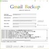 Gmailをバックアップ　　－ Thunderbird対策 －