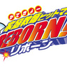 家庭教師ヒットマンREBORN！同盟。