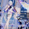 【崩壊3rd】超弦空間挑戦日記part161　アポニア　統率環境　紅蓮級　HL501　21767