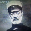 日露戦争の大激戦地　二〇三高地の悲劇