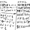 自分ひとりでもすすめていけるような勉強のやり方を身に付けていきたい!