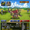 ピオリムは時代遅れ ドラクエ Dqmsl にその半生を費やした人間の末路を綴ったブログ ピオリムは時代遅れ ドラクエ Dqmsl にその半生を費やした人間の末路を綴ったブログ
