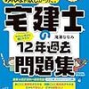 税務手続きで押印の廃止を検討。