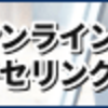 【テックキャンプ エンジニア転職】体験談 （最終週）