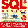 週報 2021/3/15(月)〜2021/3/21(日)