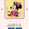 ブレードランナーを観てディズニーランドのダッフィーもレプリカントじゃんと思った話