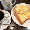 ちょっと遅めのモーニングでした☕
