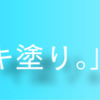 CSS、曖昧の数値化。