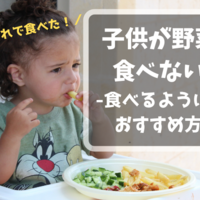 子供が麦茶や水を吐き出して飲まない その理由 やめさせる方法はある 人生模索中主婦のおしゃべり帳 ママと妻 時々嫁の殴り書きブログ 子供が麦茶や水を吐き出して飲まない その理由 やめさせる方法はある 人生模索中主婦のおしゃべり帳 ママと妻 時々嫁の殴り書きブログ