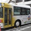 レトロフィット電気バス 西鉄バス北九州