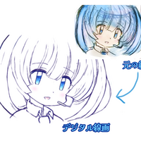 イラスト】アナログと、デジタルの葛藤 - ごーすと・らいふ創作ブログ