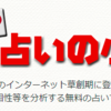 ゴーガイジャー401：うひょー、まじょうらない！で、これまたすごそーなあなたのために