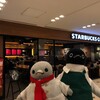 スターバックスの大阪一号店！梅田ＨＥＰ　ＦＩＶＥ店で大阪めちゃ抹茶やねん(107)