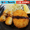 【楽天】肉や海産品がお買い得！50%オフクーポン商品もあり　7/18まで　