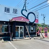 Vol.328 SO極[ラーメン-東海村]