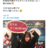 『KUBO／クボ 二本の弦の秘密』公式さんのツイート: "『KUB