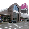 イオン阿児店