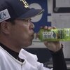 福良監督の飲み物