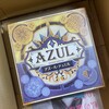 アズール：デュエル - 最近買ったボードゲーム2025年3月その2