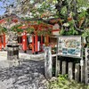 大阪玉造稲荷神社～三重伊勢神宮への道まとめ(伊勢街道、初瀬街道、参宮街道経由)