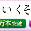 発毛促進剤「薬用グローリン・ギガ」 