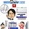岡山でホワイトボードをレンタルするなら岡山レンタルサービスへ|イベントや会議をさらにスムーズに！ホワイトボードレンタル|ホワイトボードレンタル|短期間のレンタルもOK|数日間の会議から|長期間の選挙事務所や現場事務所まで柔軟に対応致します|配送設置もお任せ|専門スタッフが敏速に配送設置も行います|別途見積り|ホワイトボードレンタルのメリット|初期費用を抑えられる|ホワイトボードを購入するよりもレンタルの方が初期費用を抑えられます|保管場所が不要|使用しない間の保管場所を確保する必要がありません|お問合せは