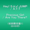 Hey!Say!JUMP 20枚目のシングル「Precious Girl / Are You There?」が予約受付開始！