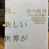 『病原体が生き残るには、常に進化を続ける必要がある』