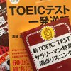 50代の英語もう一度「受話器から聞こえる英語に固まってしまったことのあるあなたへ」