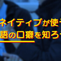 尽くす は英語でなんという 状況別の3つのワードと関連フレーズを紹介 ネイティブキャンプ英会話ブログ