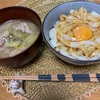 晩ごはん