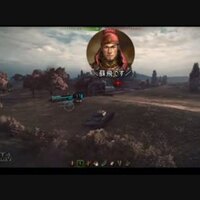 エンジョイ系 お勧めwot動画 Miki S House World Of Tanks