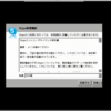 さくらのVPSで動くJenkinsからビルド結果をSkypeで通知することができなかったメモ