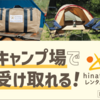 効率よく動画を作成出来るテンプレート集【Filmora14】